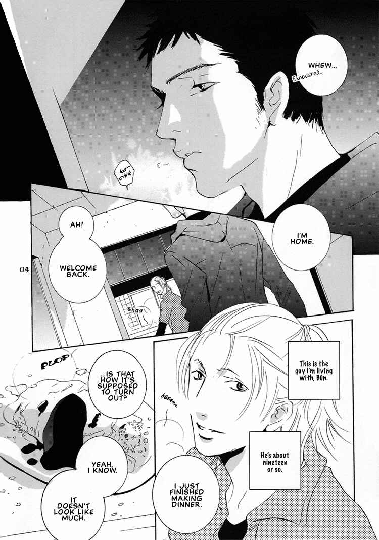 Page 6 Chapter Unknown_13c5 Not/Love - Kare to Sumu Wake (Doujinshi)