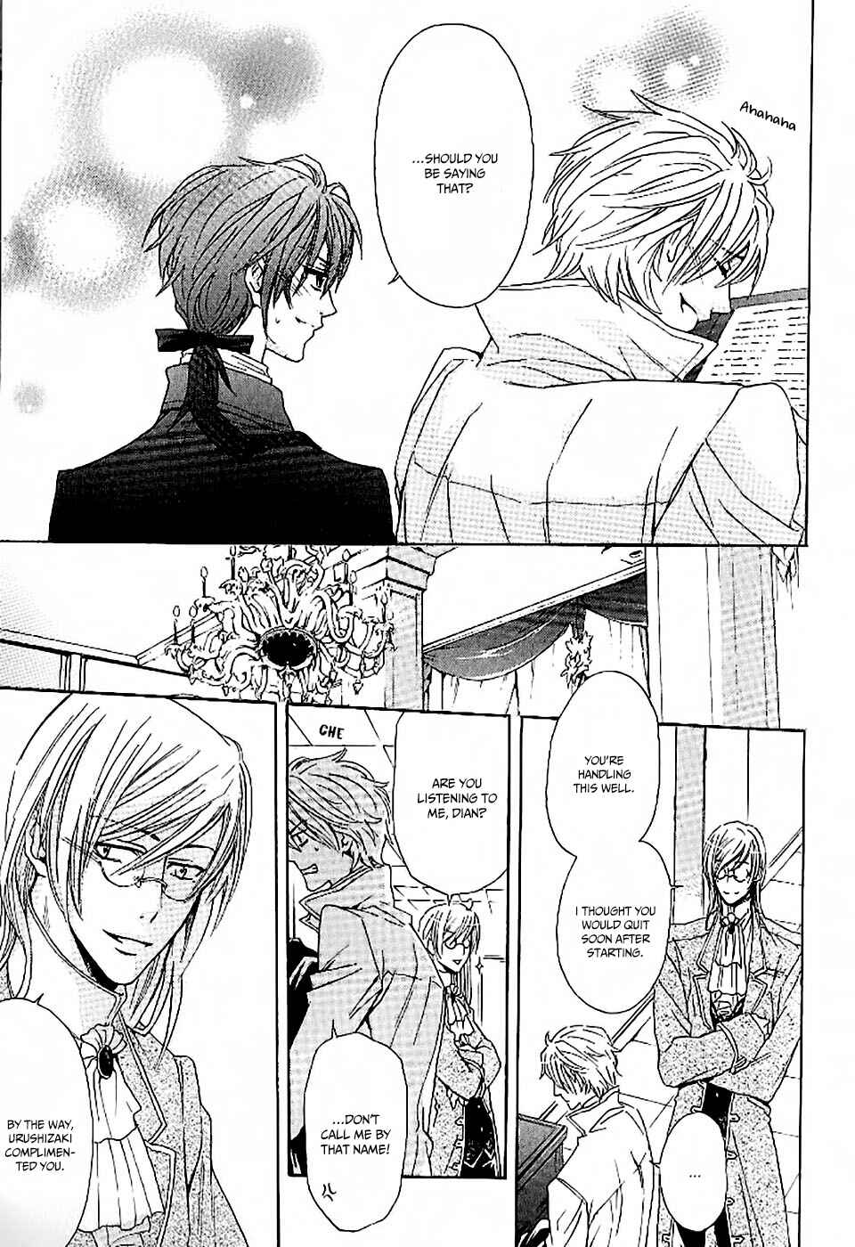 Page 17 Chapter 2 Oujisama wa Yuuutsu