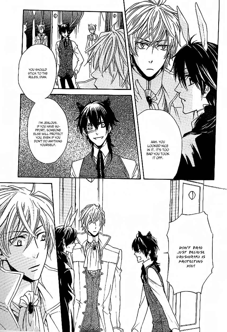 Page 21 Chapter 2 Oujisama wa Yuuutsu