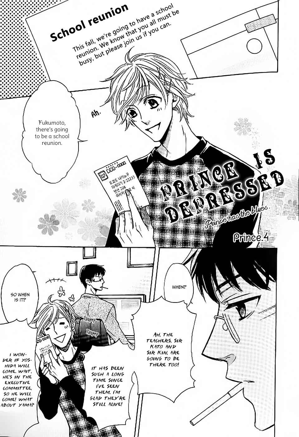 Page 1 Chapter 4 Oujisama wa Yuuutsu