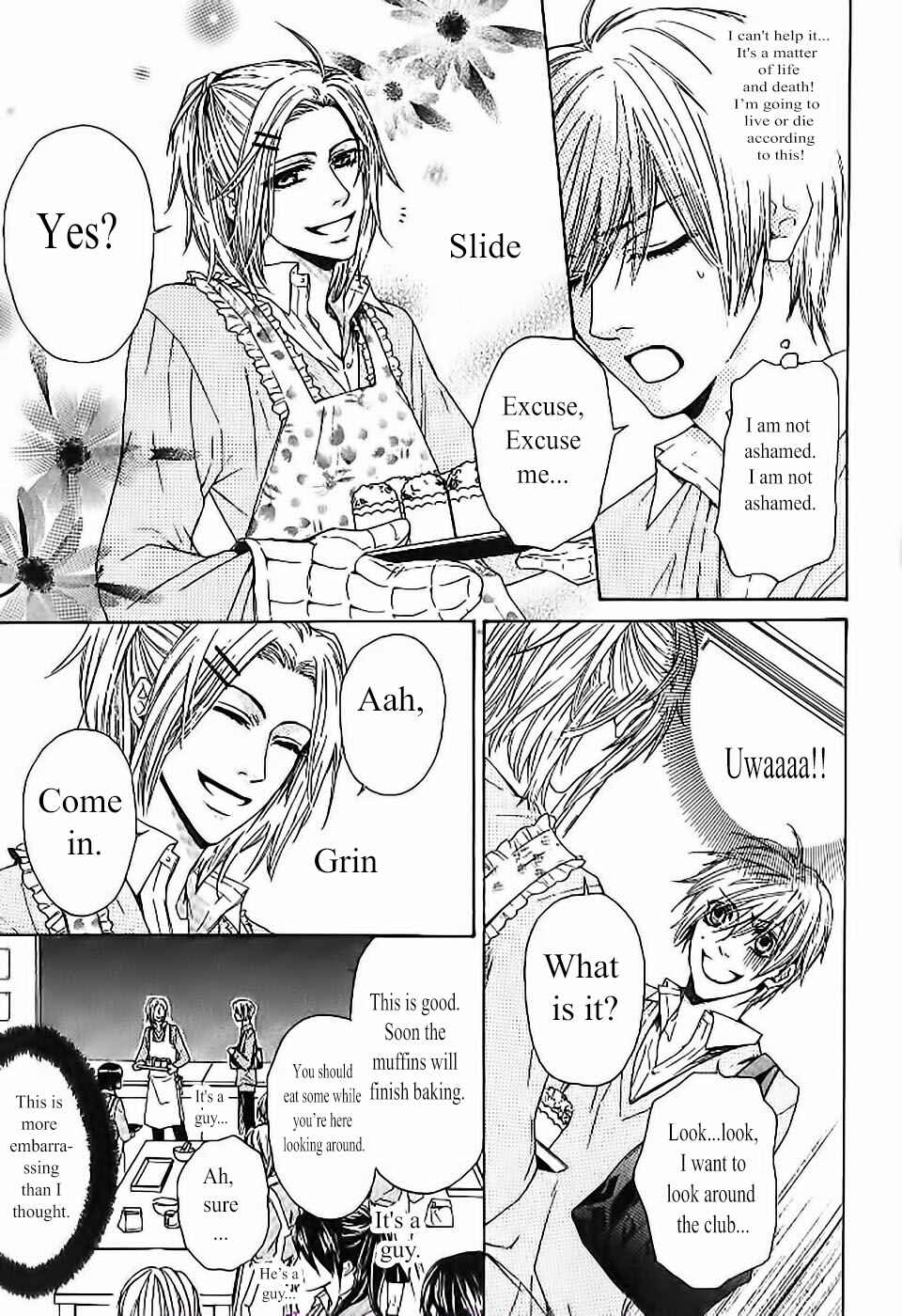 Page 11 Chapter 6 Oujisama wa Yuuutsu