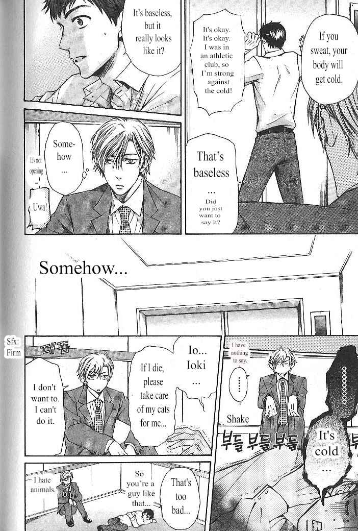 Page 36 Chapter 6 Oujisama wa Yuuutsu