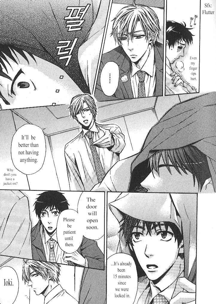 Page 37 Chapter 6 Oujisama wa Yuuutsu