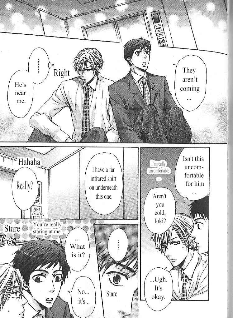Page 39 Chapter 6 Oujisama wa Yuuutsu