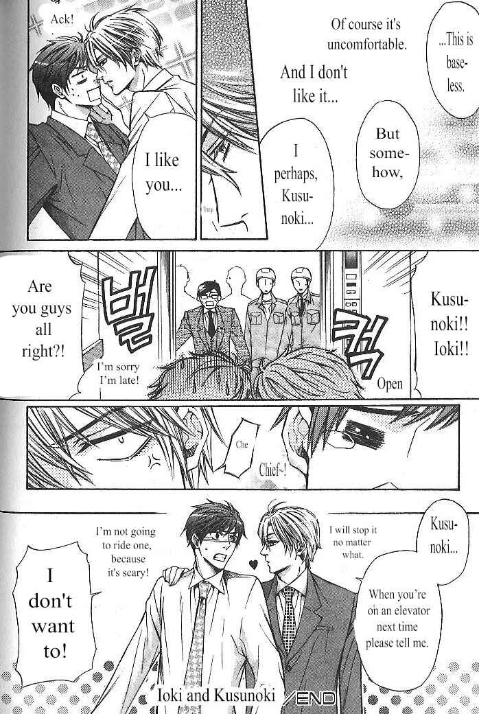 Page 42 Chapter 6 Oujisama wa Yuuutsu