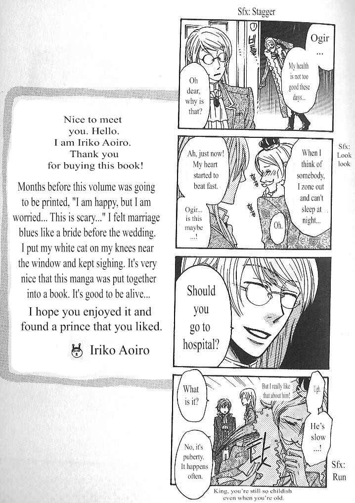 Page 43 Chapter 6 Oujisama wa Yuuutsu