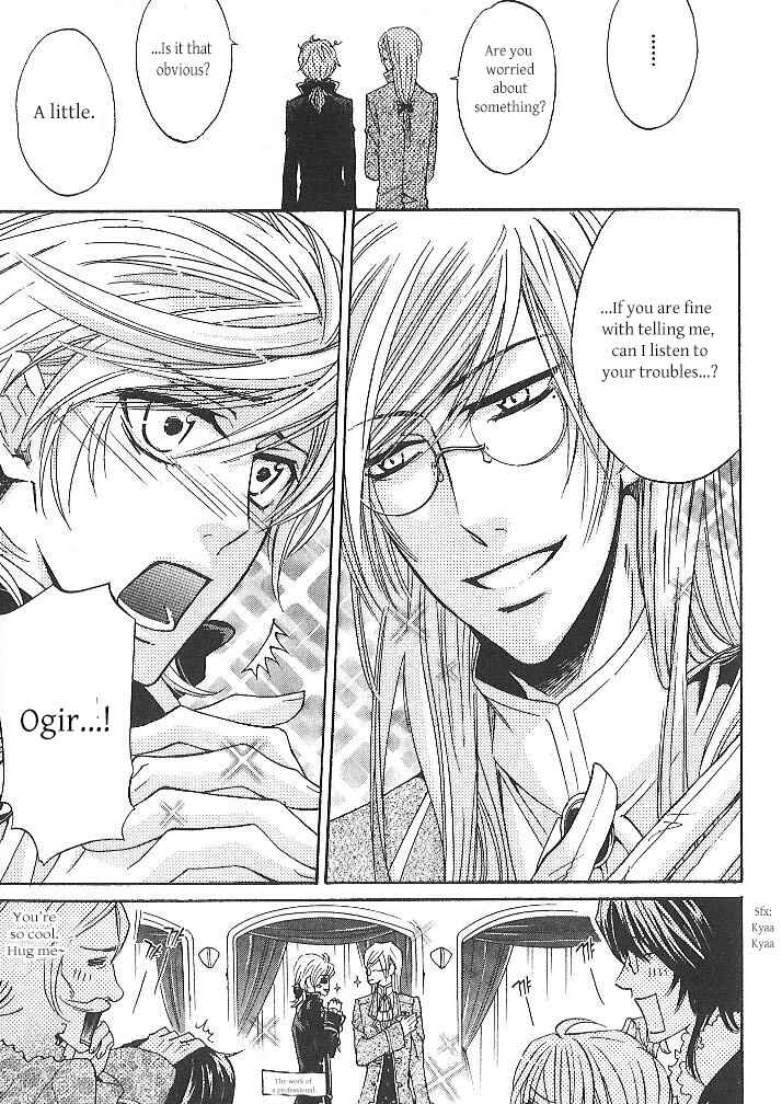 Page 15 Chapter 1 Oujisama wa Yuuutsu