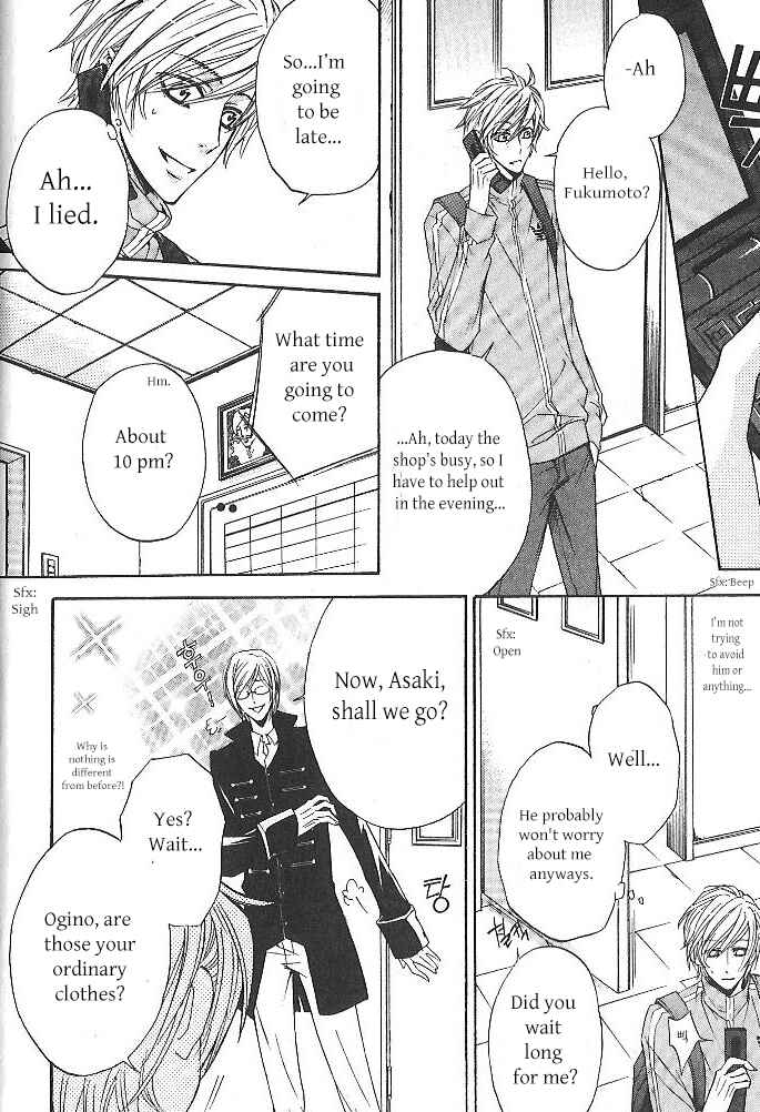 Page 16 Chapter 1 Oujisama wa Yuuutsu