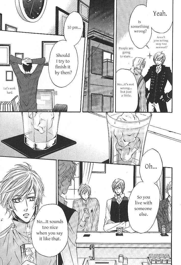 Page 17 Chapter 1 Oujisama wa Yuuutsu