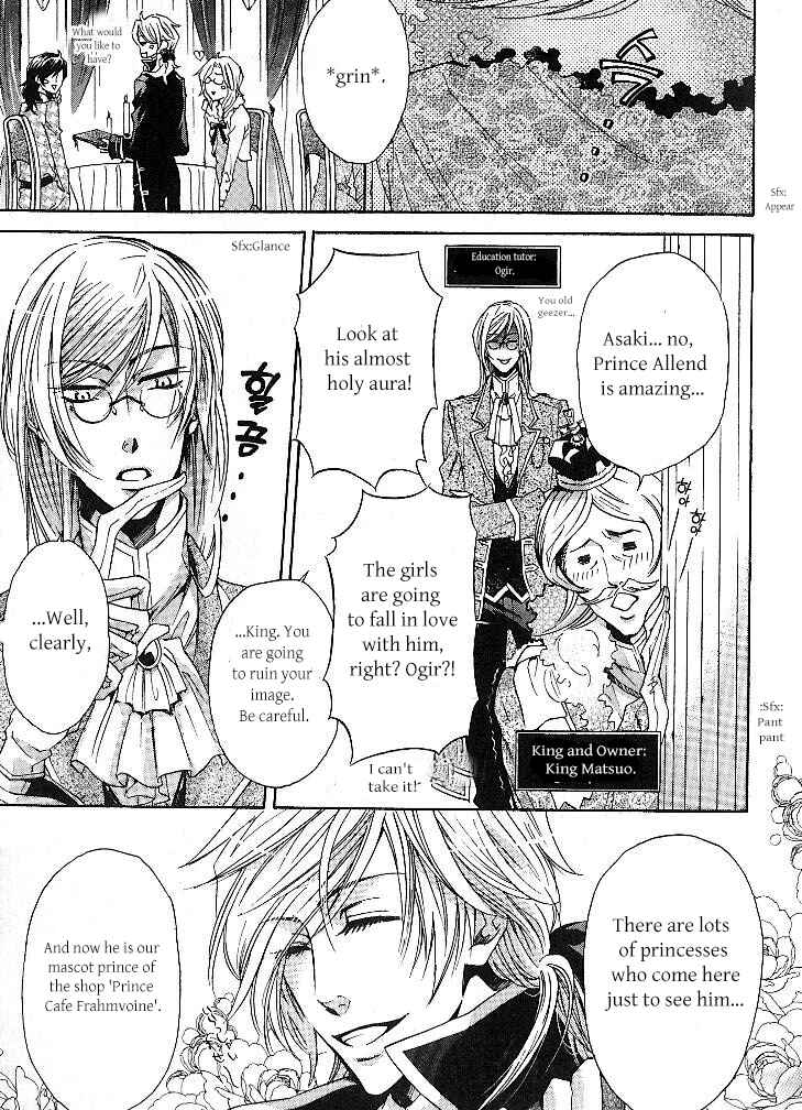 Page 3 Chapter 1 Oujisama wa Yuuutsu