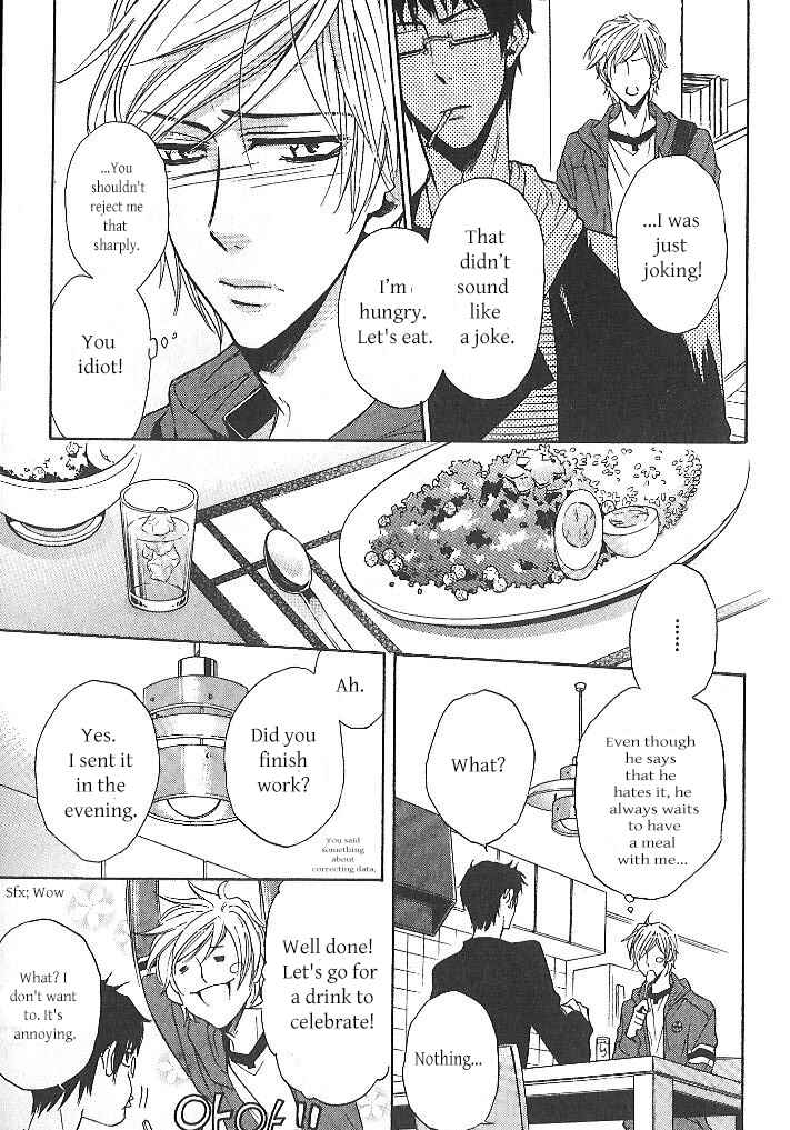 Page 7 Chapter 1 Oujisama wa Yuuutsu