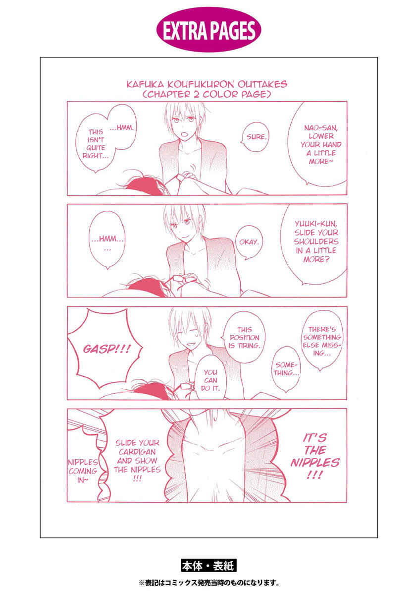 Page 10 Chapter 6.5 Kafuka Koufukuron