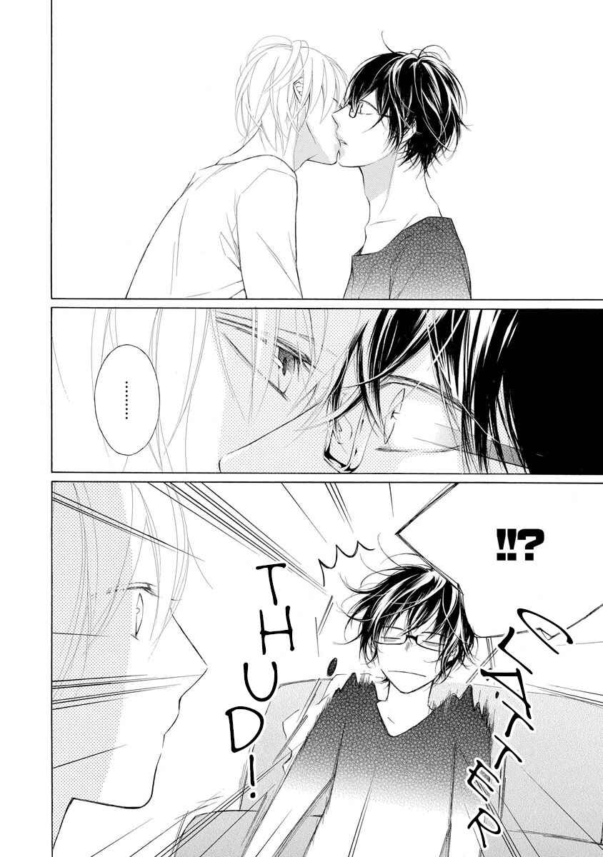 Page 25 Chapter 2 Kafuka Koufukuron