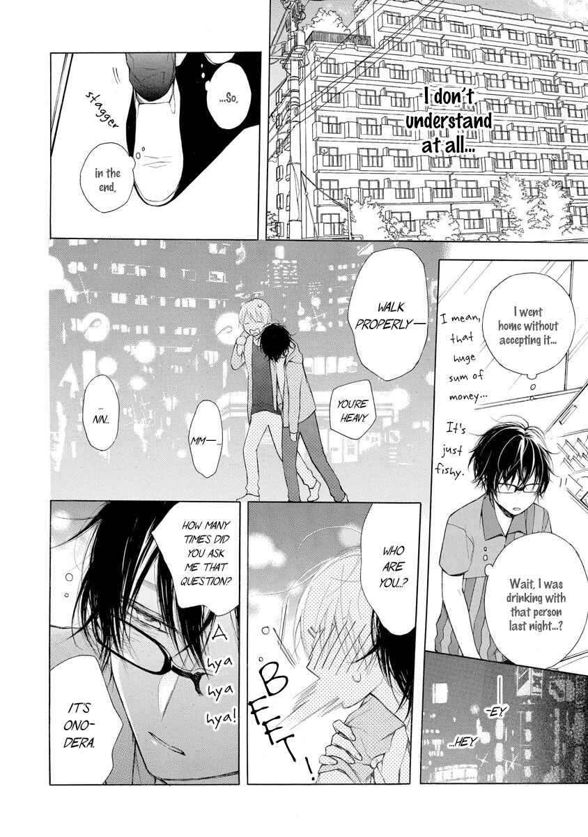 Page 9 Chapter 2 Kafuka Koufukuron
