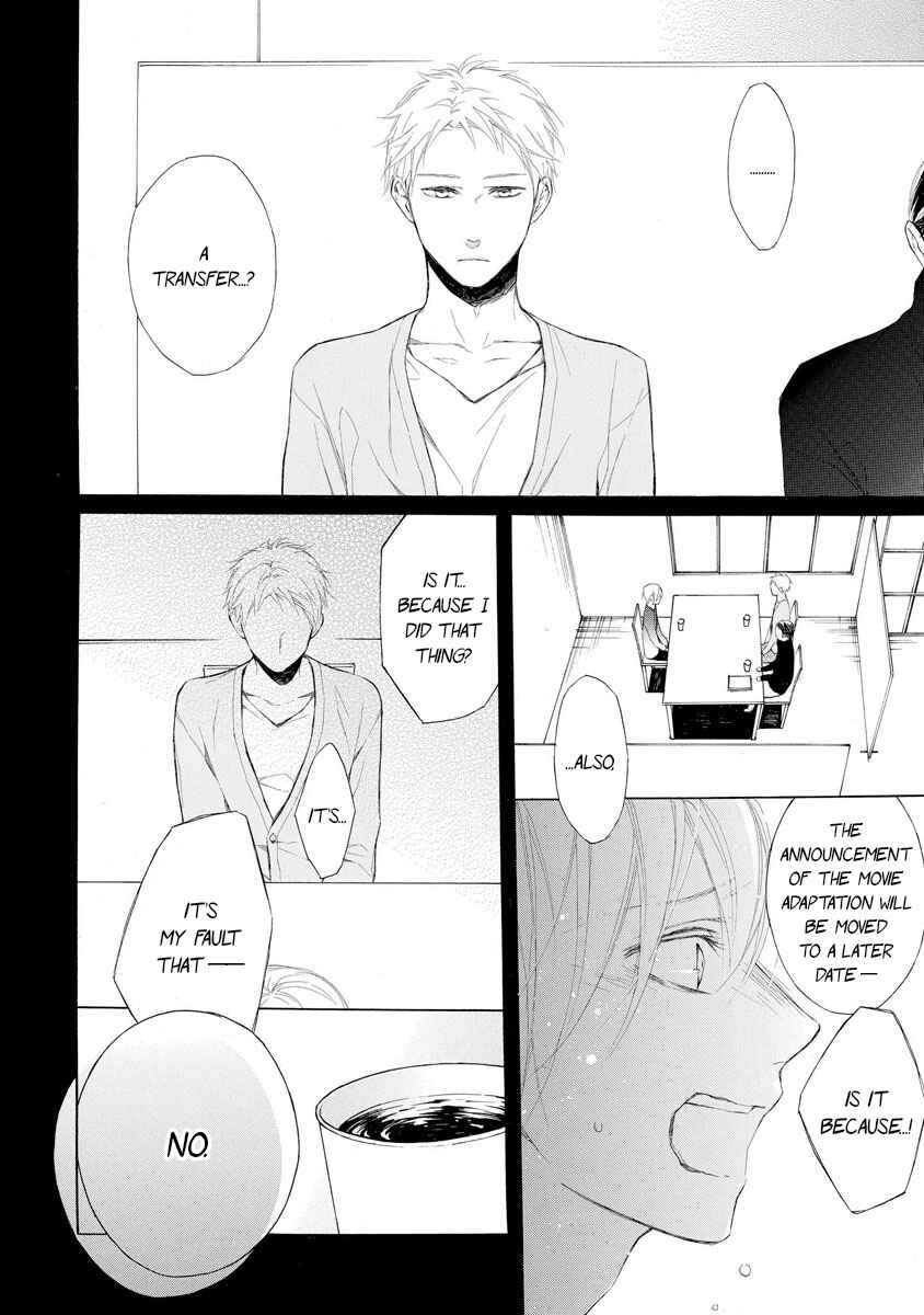 Page 20 Chapter 3 Kafuka Koufukuron
