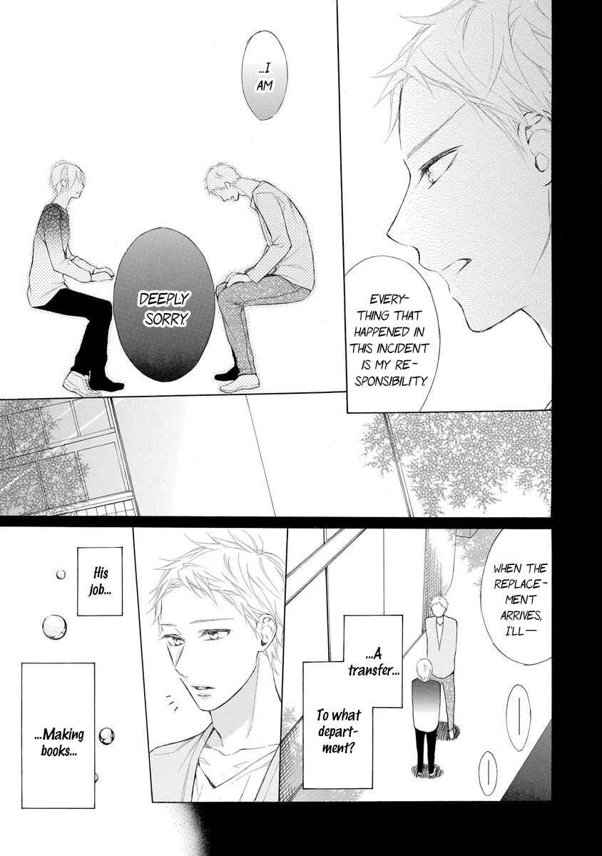 Page 21 Chapter 3 Kafuka Koufukuron