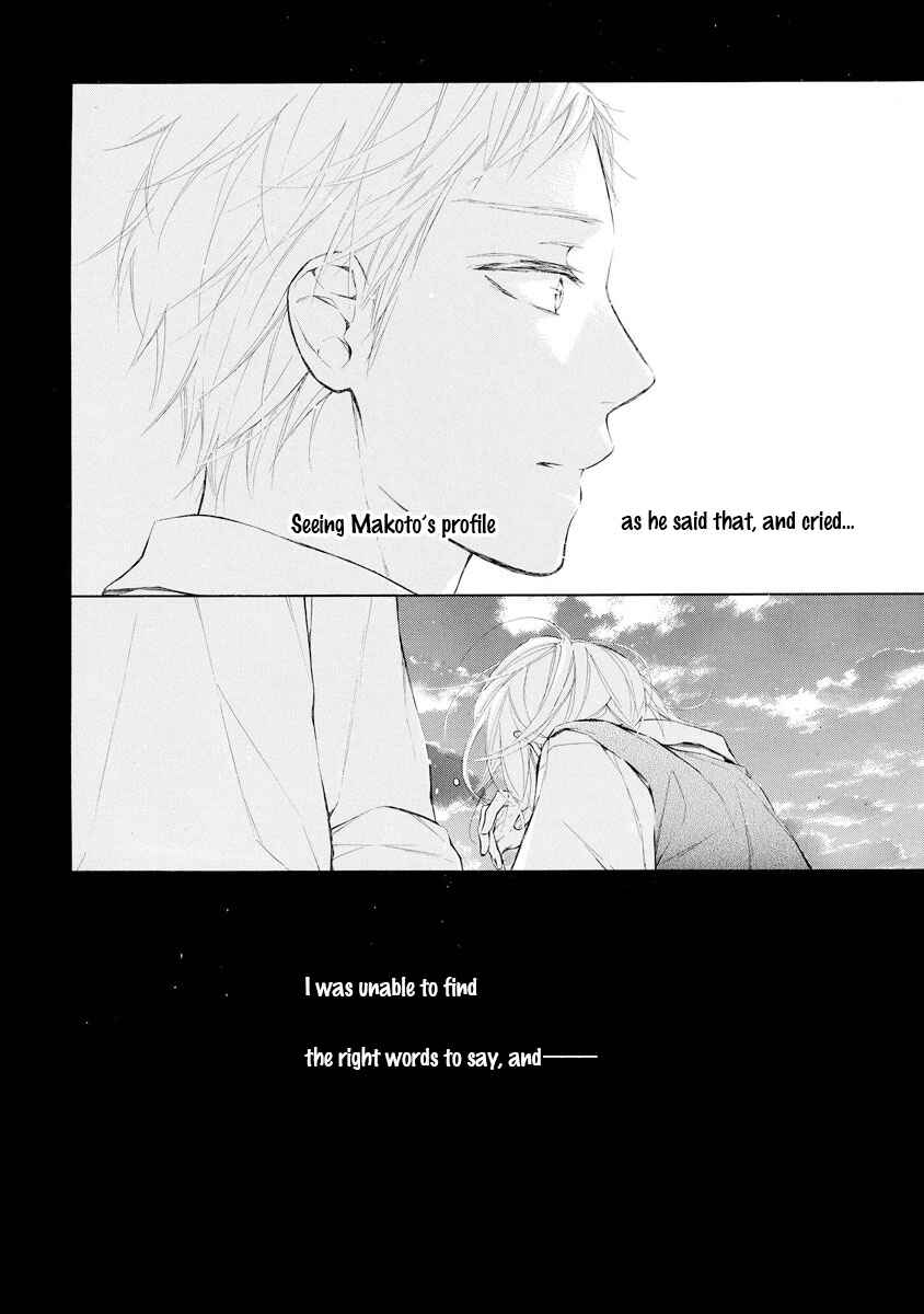 Page 3 Chapter 6 Kafuka Koufukuron