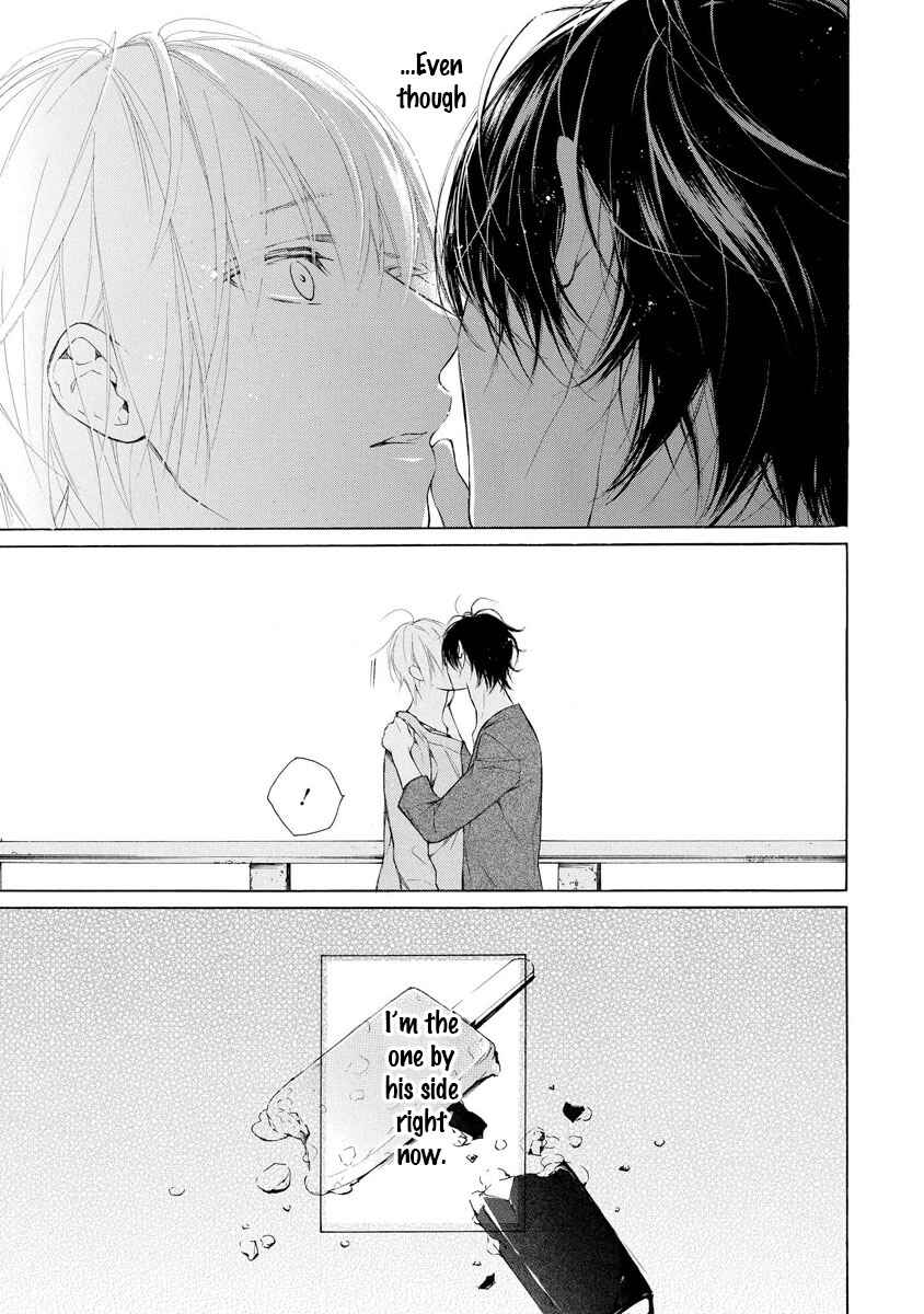 Page 17 Chapter 4 Kafuka Koufukuron