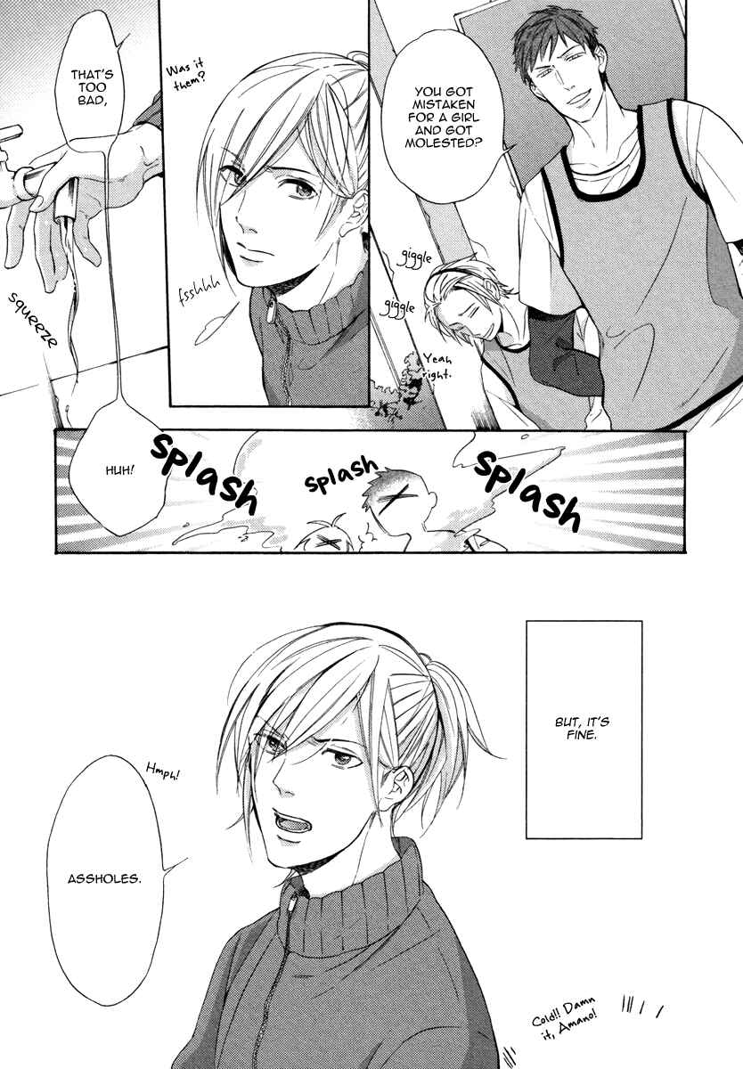 Page 14 Chapter 2 Irony Dress ni Sayonara