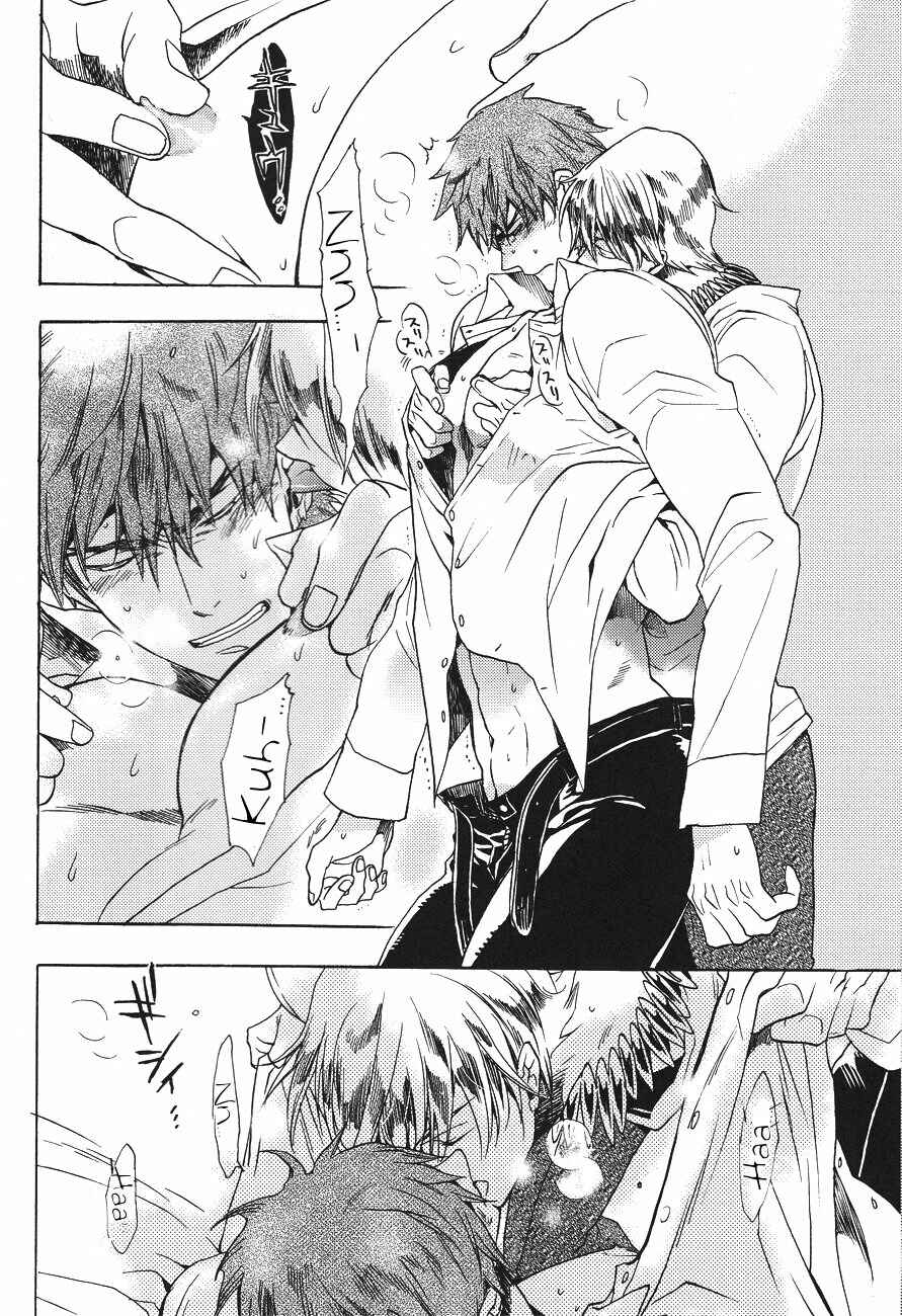 Page 11 Chapter Unknown_c04e Fate/Zero - Secret Garden of the King (Doujinshi)