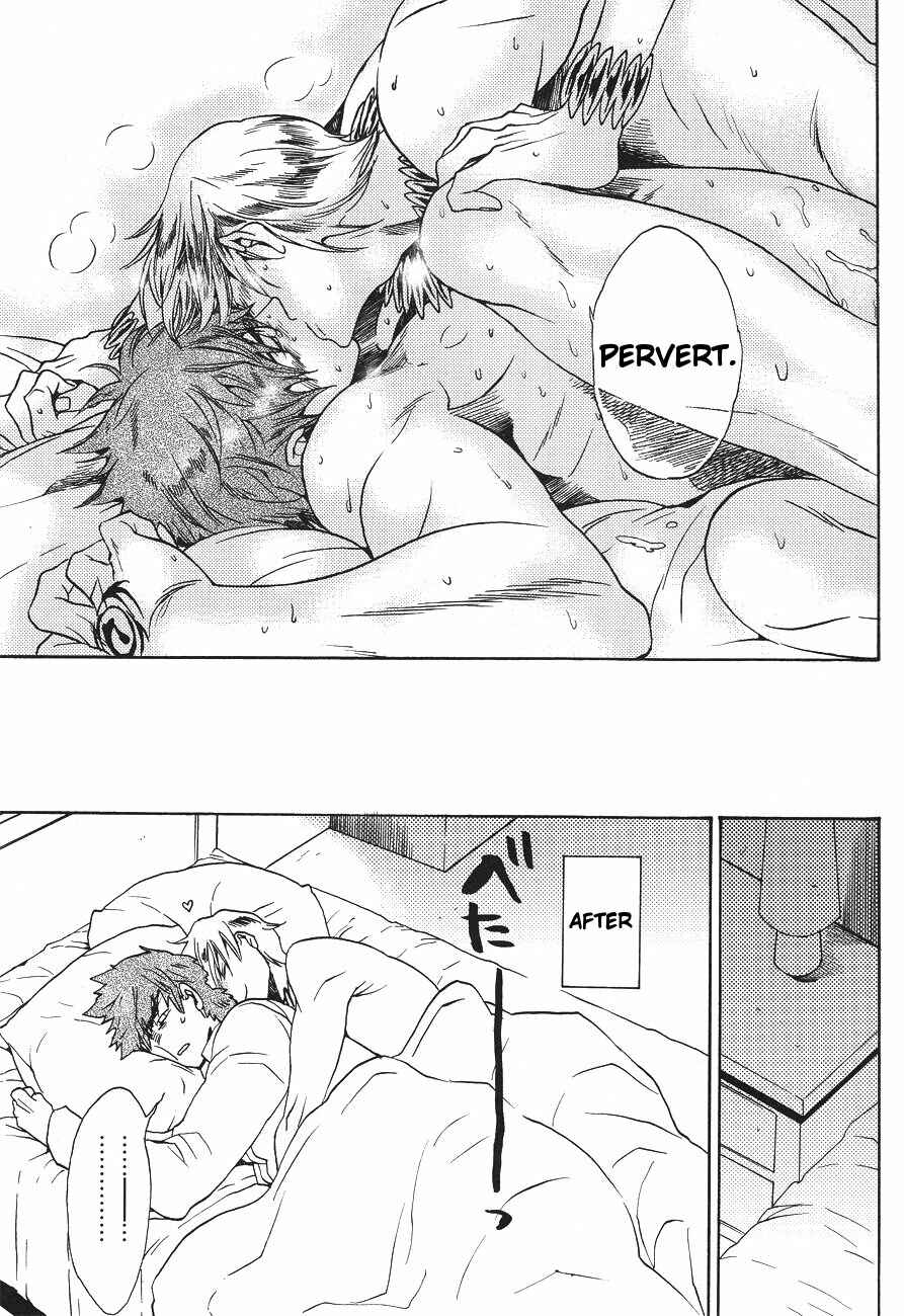 Page 16 Chapter Unknown_c04e Fate/Zero - Secret Garden of the King (Doujinshi)