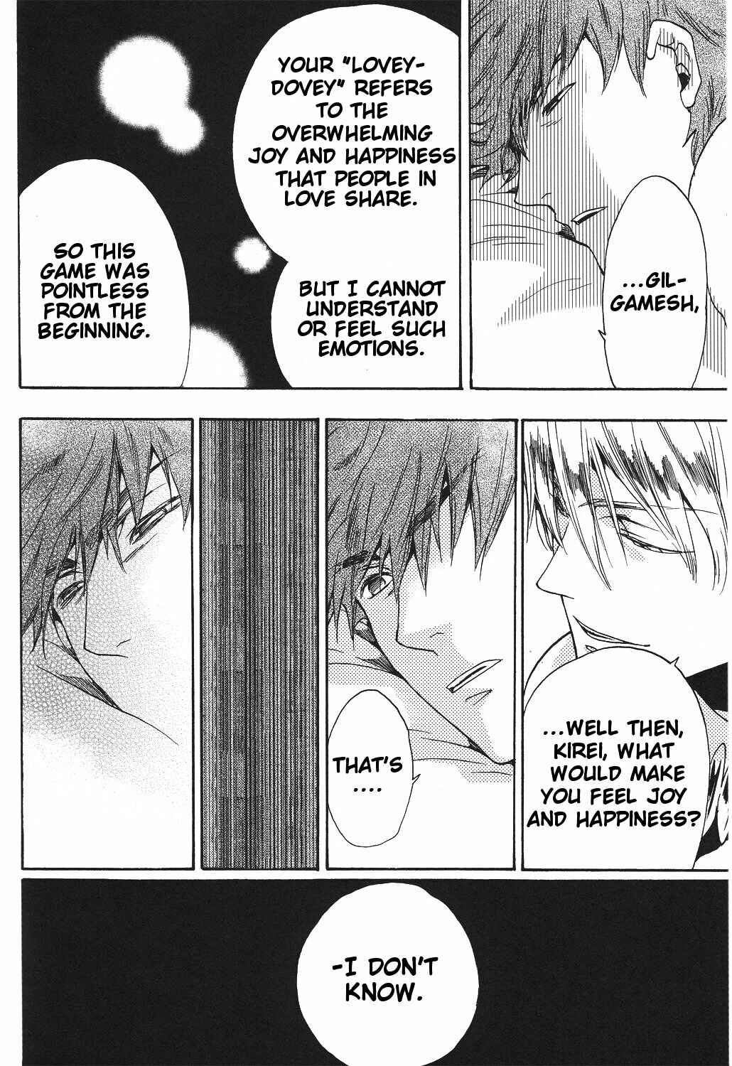 Page 17 Chapter Unknown_c04e Fate/Zero - Secret Garden of the King (Doujinshi)
