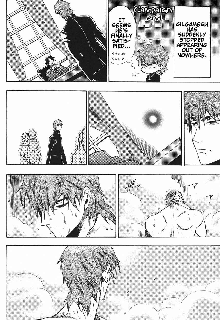 Page 19 Chapter Unknown_c04e Fate/Zero - Secret Garden of the King (Doujinshi)