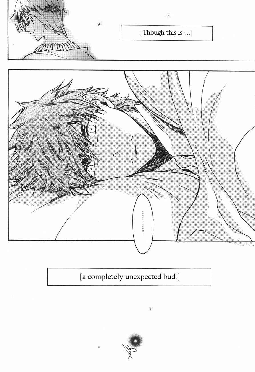 Page 21 Chapter Unknown_c04e Fate/Zero - Secret Garden of the King (Doujinshi)