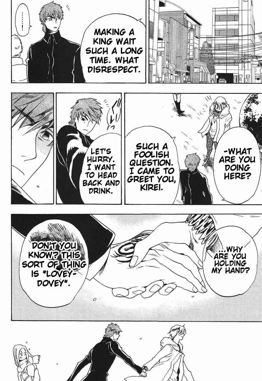 Page 7 Chapter Unknown_c04e Fate/Zero - Secret Garden of the King (Doujinshi)
