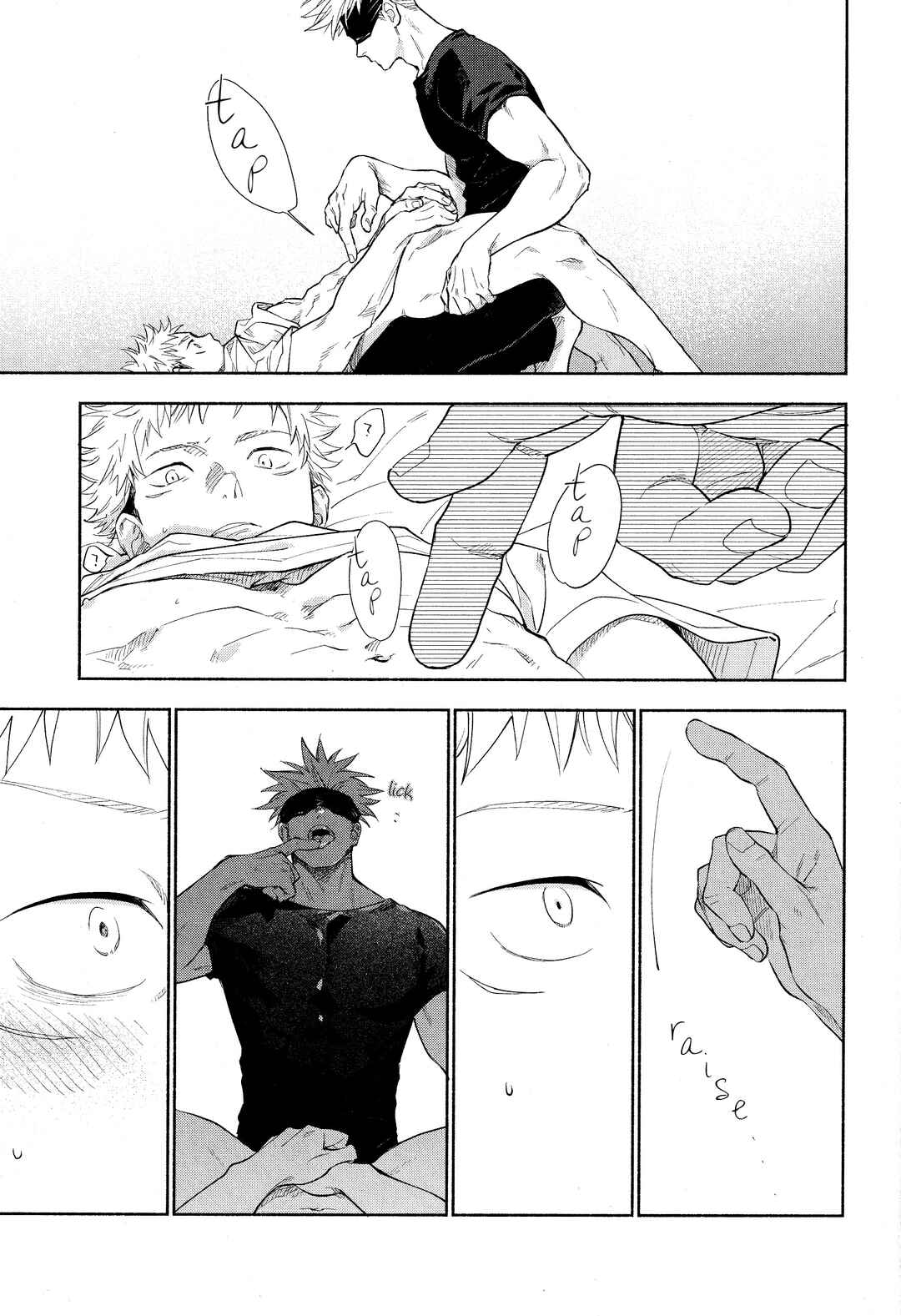 Page 14 Chapter Unknown_dd23 Jujutsu Kaisen - Mokushite Katarazu (Doujinshi)