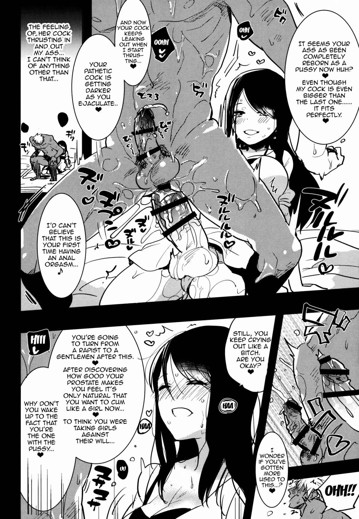 Page 19 Chapter Unknown_ea35 Futanari Musume ga Kuu! ~YariCir Yarichin Hen~