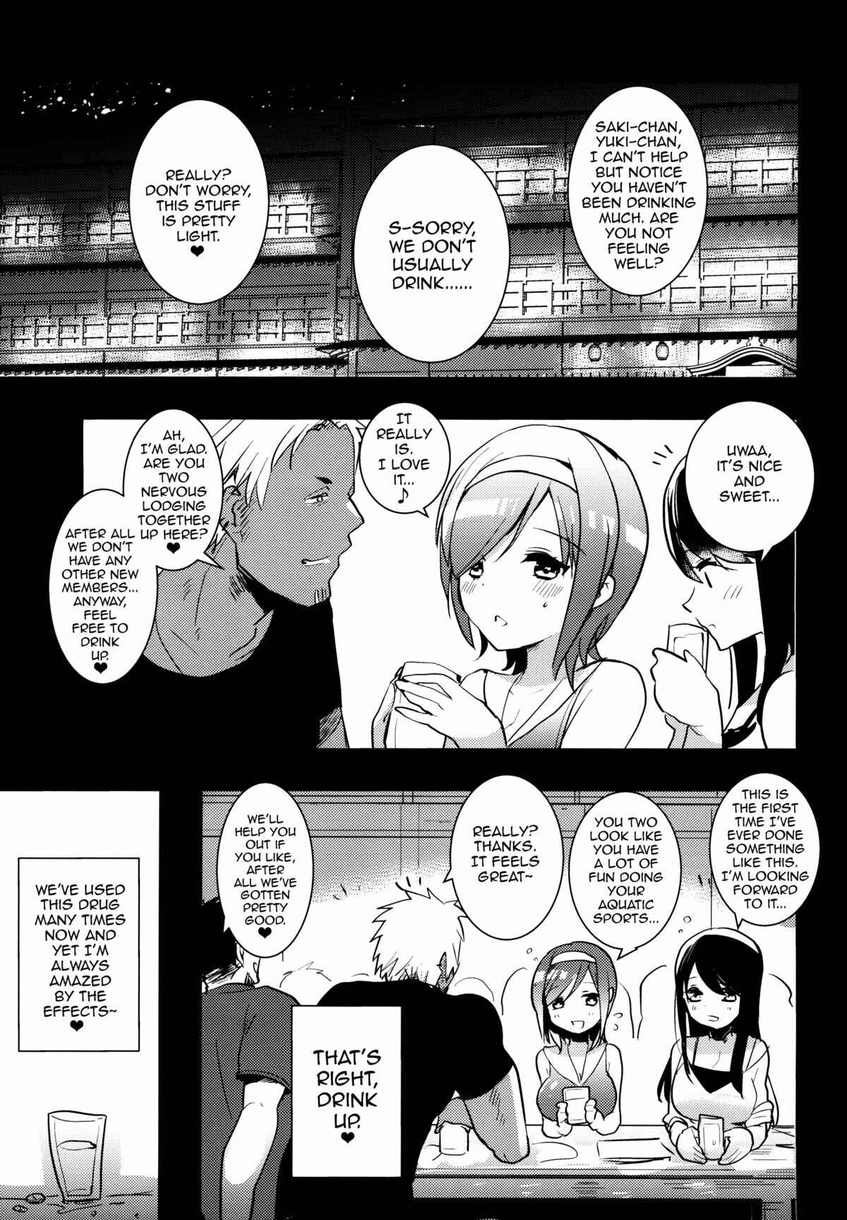 Page 4 Chapter Unknown_ea35 Futanari Musume ga Kuu! ~YariCir Yarichin Hen~
