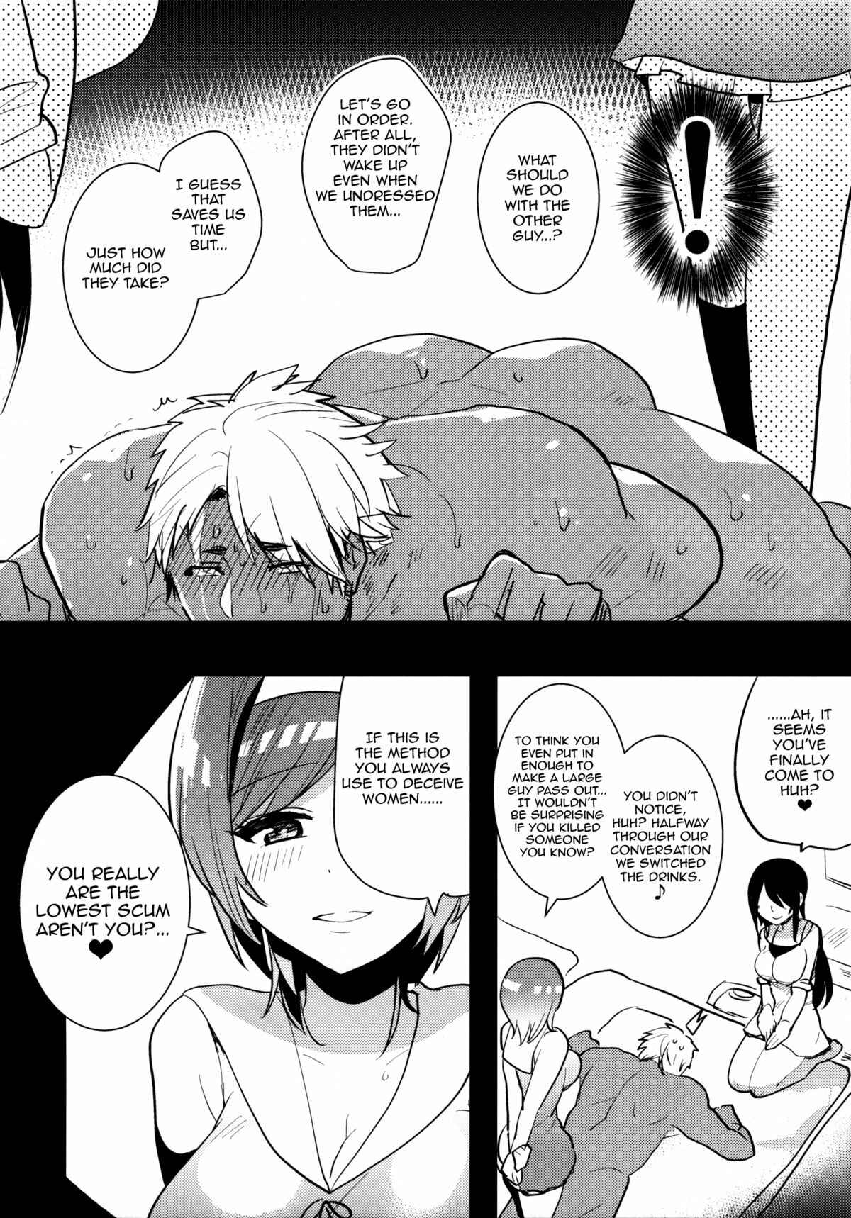Page 7 Chapter Unknown_ea35 Futanari Musume ga Kuu! ~YariCir Yarichin Hen~
