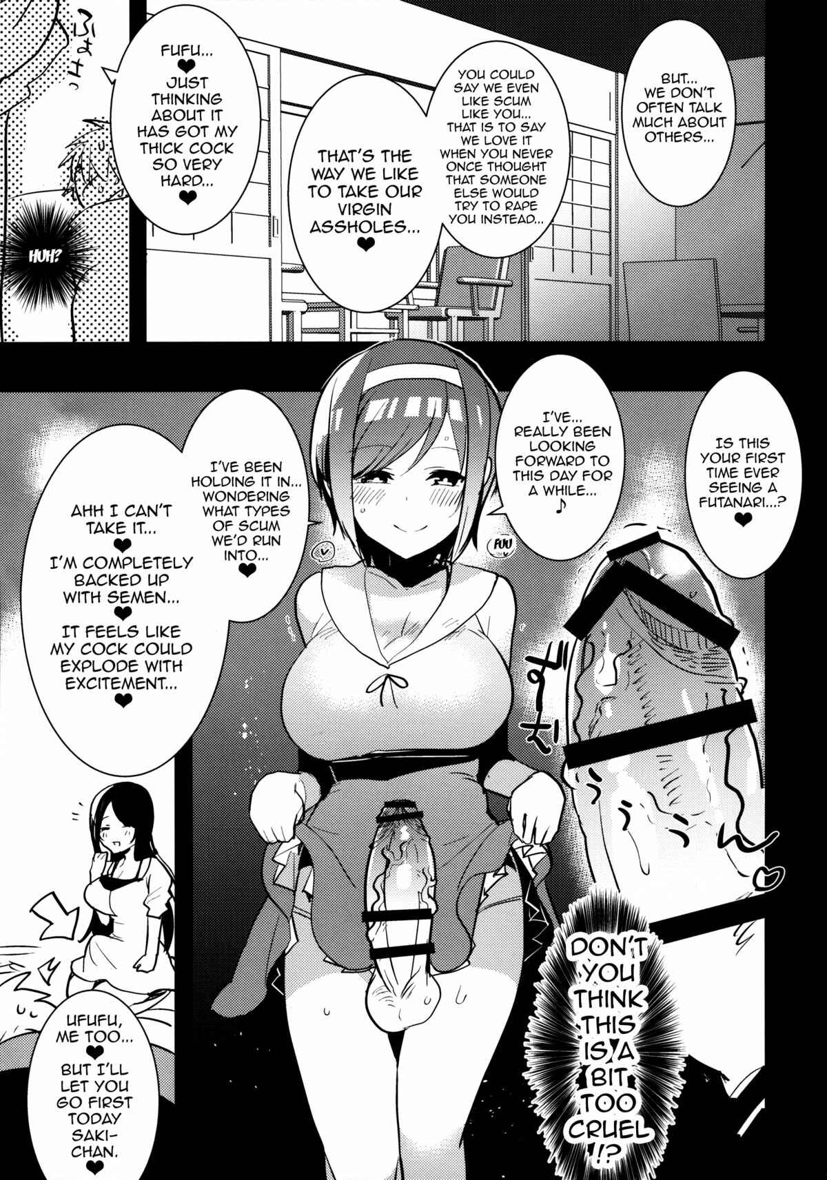 Page 8 Chapter Unknown_ea35 Futanari Musume ga Kuu! ~YariCir Yarichin Hen~