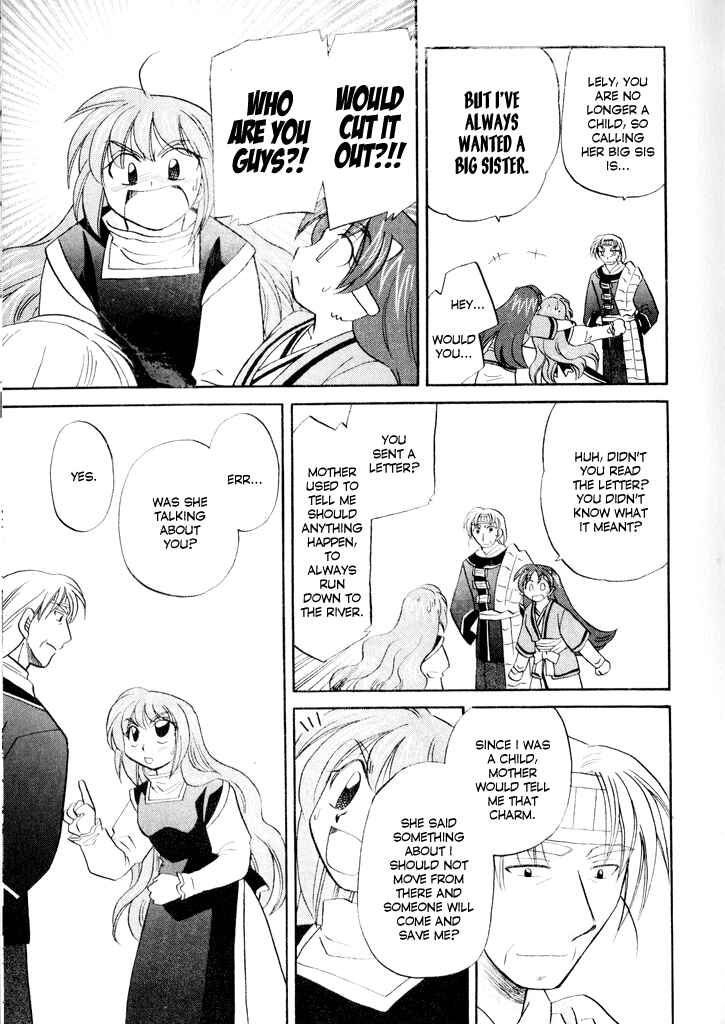 Page 5 Chapter 23.5 Corseltel no Ryuujitsushi Monogatari