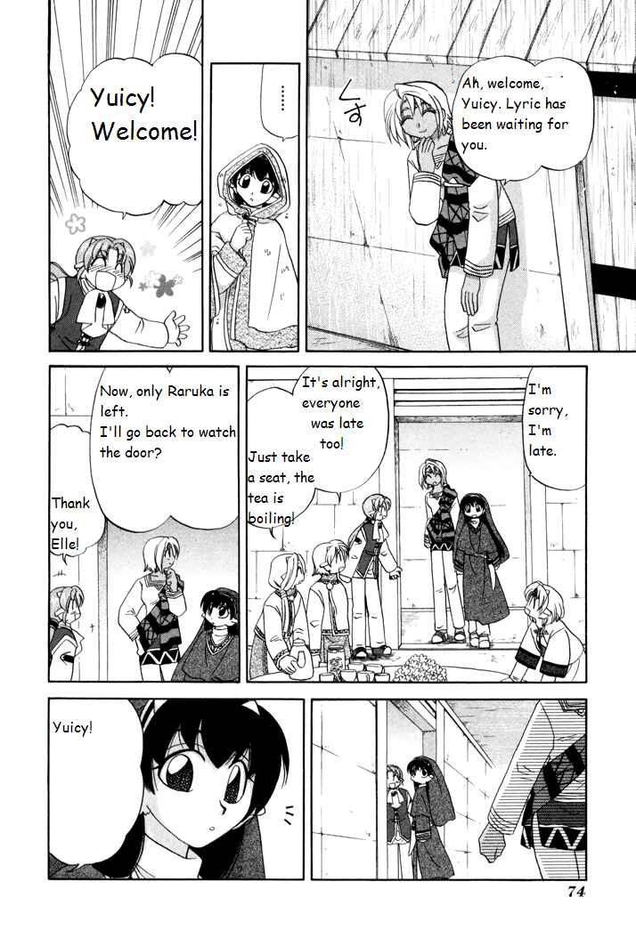 Page 11 Chapter 3 Corseltel no Ryuujitsushi Monogatari