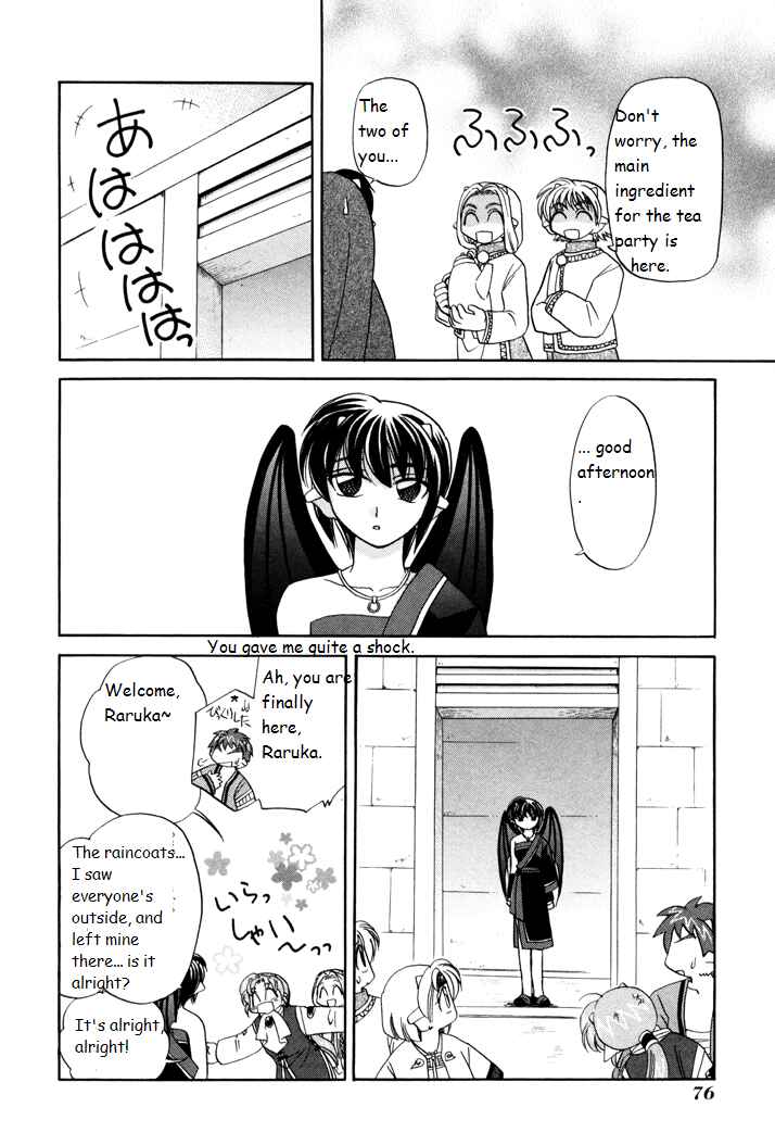 Page 13 Chapter 3 Corseltel no Ryuujitsushi Monogatari