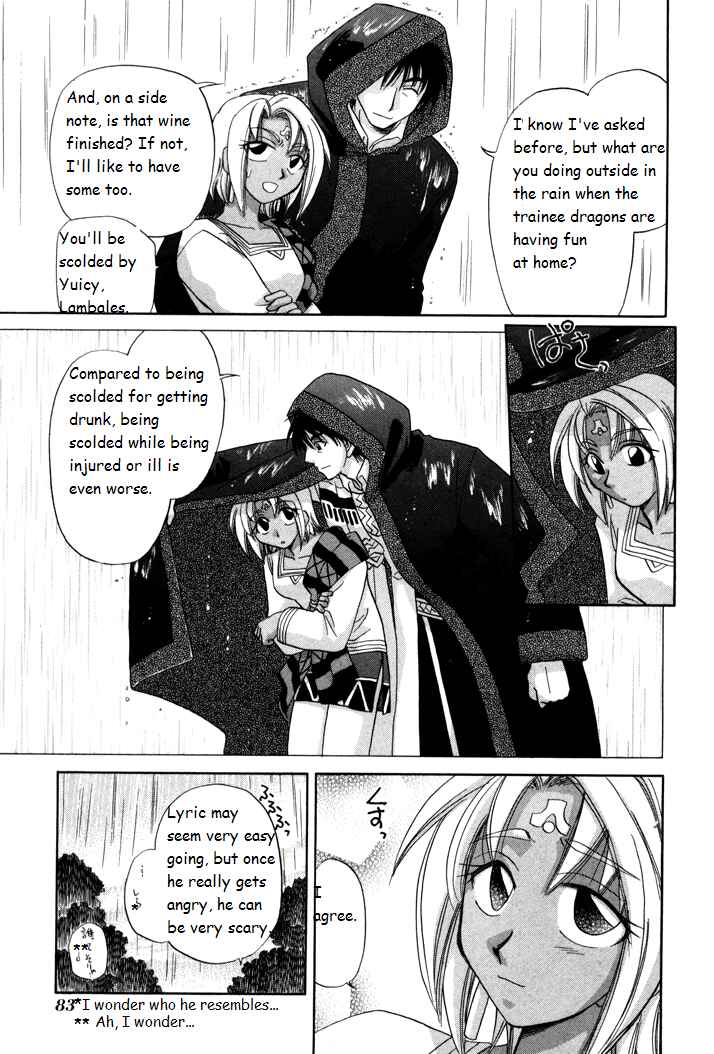 Page 20 Chapter 3 Corseltel no Ryuujitsushi Monogatari