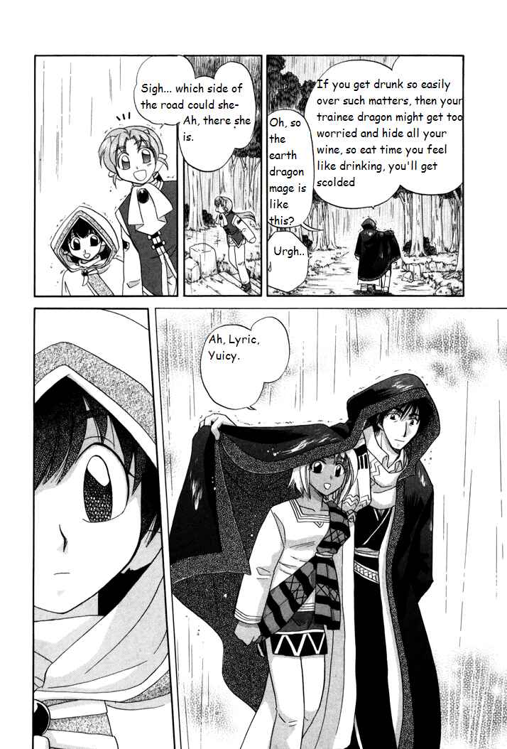 Page 23 Chapter 3 Corseltel no Ryuujitsushi Monogatari