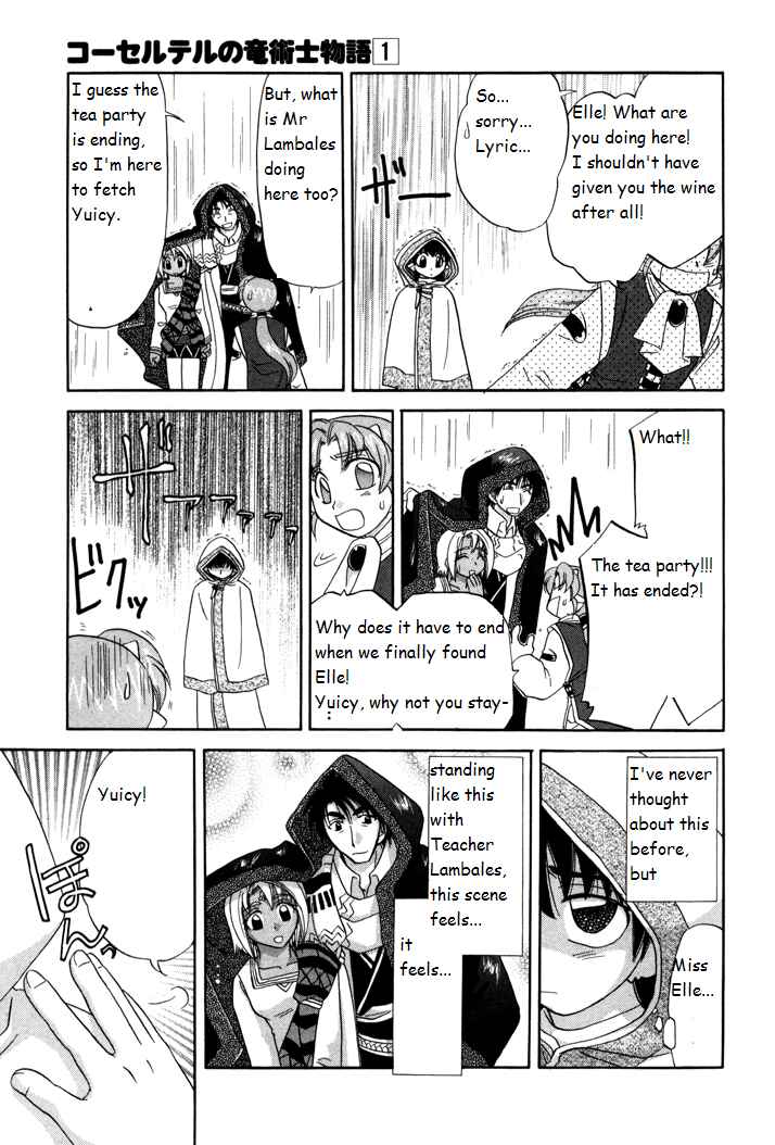 Page 24 Chapter 3 Corseltel no Ryuujitsushi Monogatari