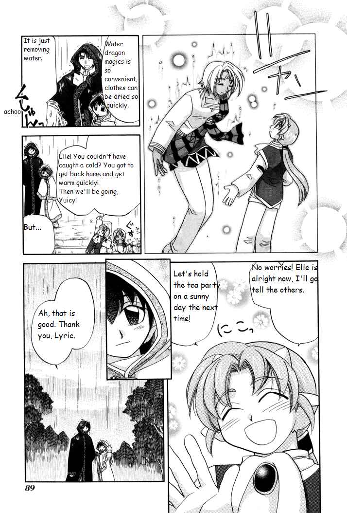 Page 26 Chapter 3 Corseltel no Ryuujitsushi Monogatari