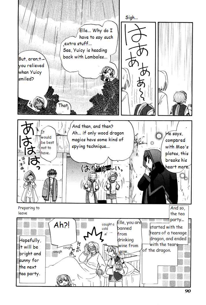 Page 27 Chapter 3 Corseltel no Ryuujitsushi Monogatari
