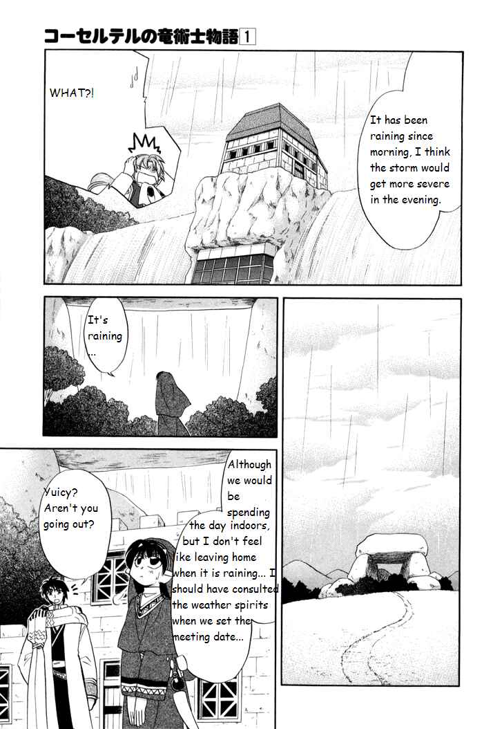Page 4 Chapter 3 Corseltel no Ryuujitsushi Monogatari