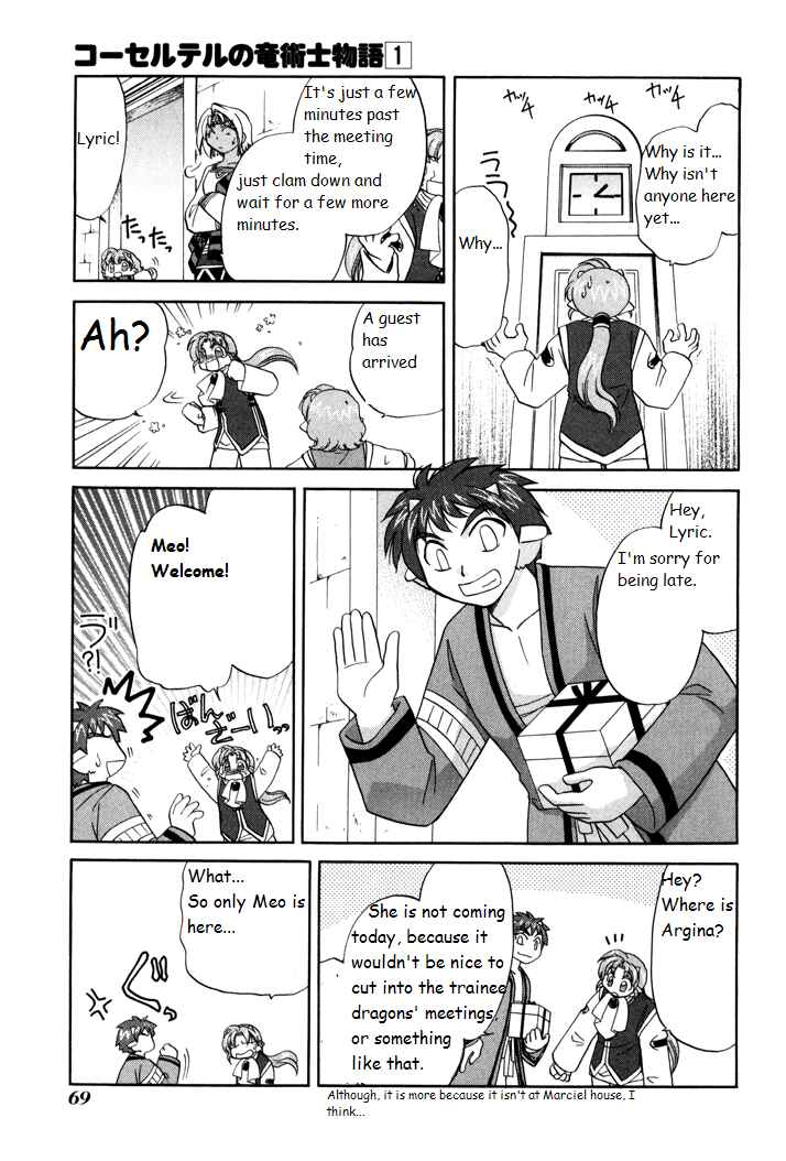 Page 6 Chapter 3 Corseltel no Ryuujitsushi Monogatari