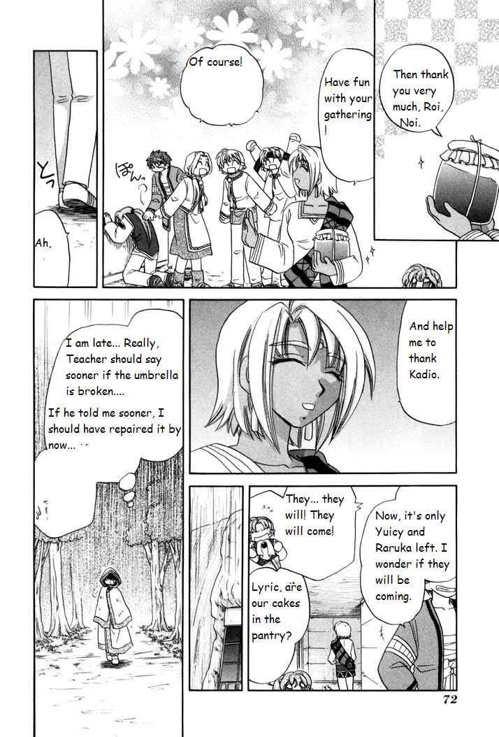 Page 9 Chapter 3 Corseltel no Ryuujitsushi Monogatari