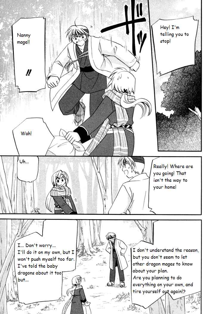 Page 11 Chapter 35 Corseltel no Ryuujitsushi Monogatari