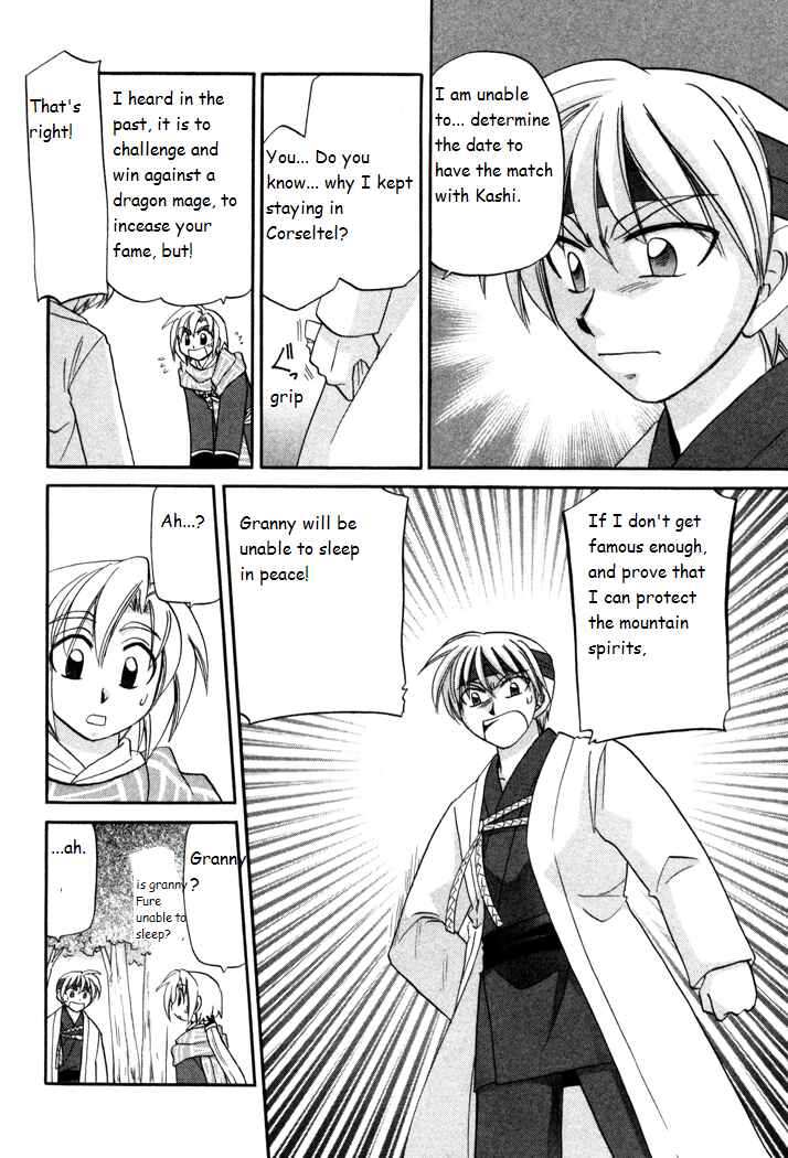 Page 12 Chapter 35 Corseltel no Ryuujitsushi Monogatari