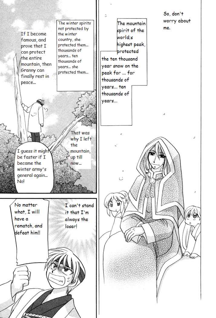 Page 19 Chapter 35 Corseltel no Ryuujitsushi Monogatari