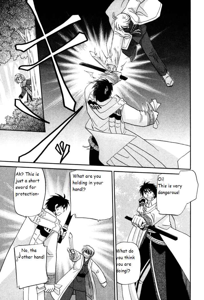 Page 21 Chapter 35 Corseltel no Ryuujitsushi Monogatari