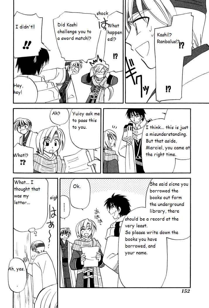 Page 22 Chapter 35 Corseltel no Ryuujitsushi Monogatari